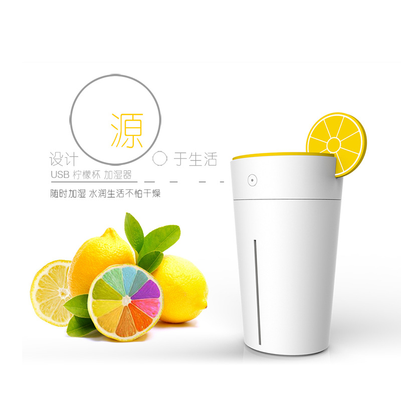 柠檬加湿器主图01
