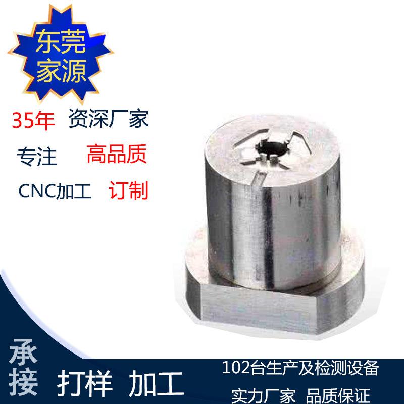 锌铝合金精密机械五金零件加工 非标加工四轴数控零件加工订制