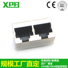 ���ڹ��S������ݔ���^RJ45-8P8C 1x2 ֱ��ˮ���^���rj45�W�j�ӿ�