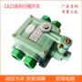 系列行程限位lx23-122开关