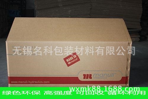 无锡正方形纸箱物流包装箱电商包装盒三层快递瓦楞纸箱