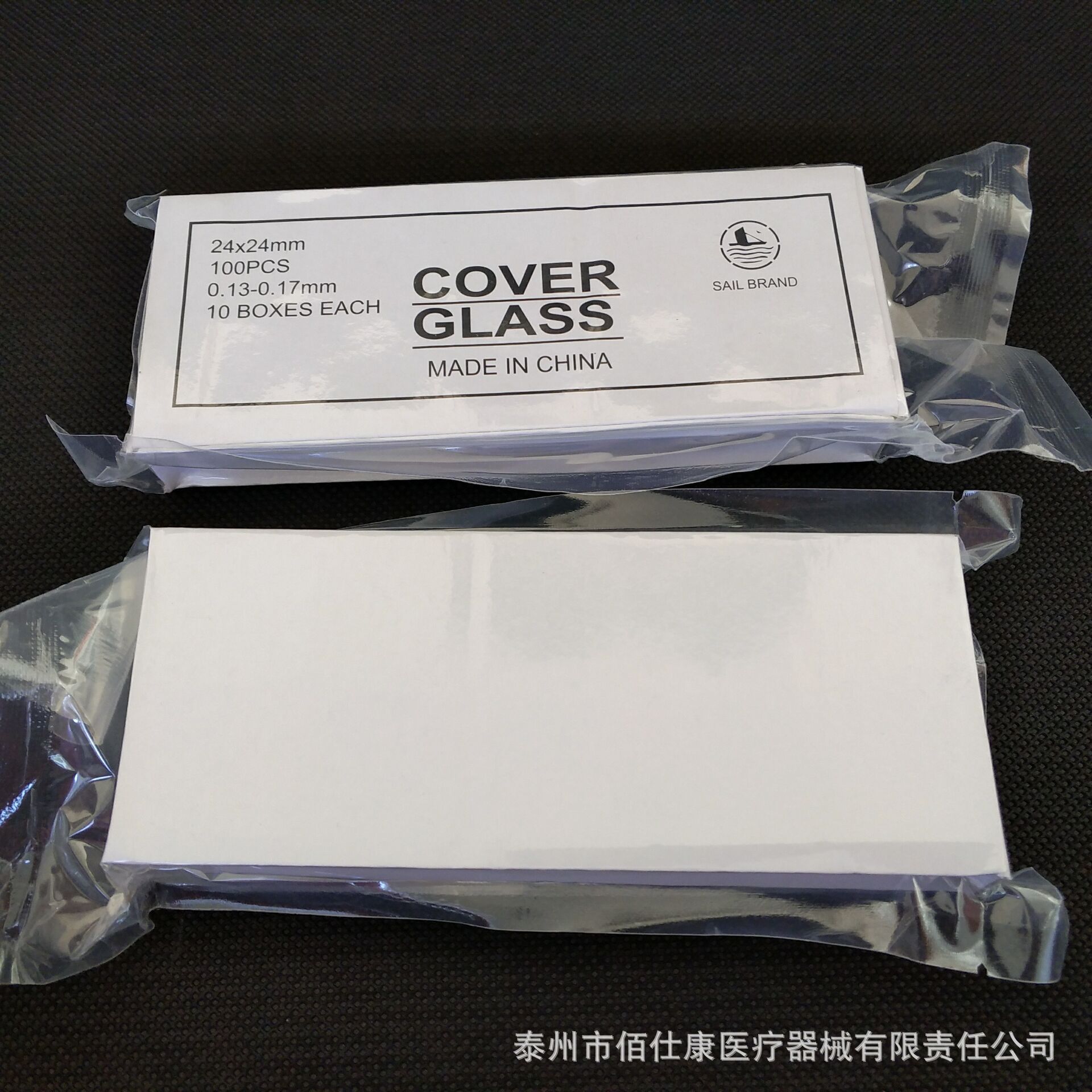 显微镜盖玻片24x50mm,每包5盒,真空包装,500片/包,可开发票-阿里巴巴