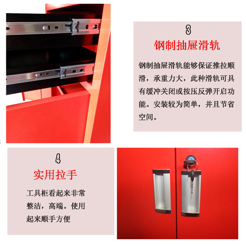 工具柜详情2