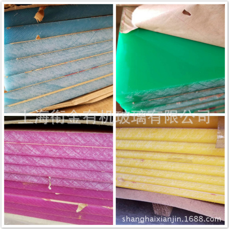 亚克力迷你字板材  颜色齐全  绿色 黄色 玫红 1220*2440mm 20mm