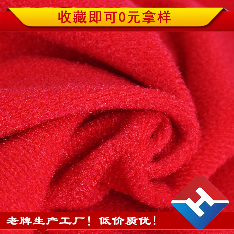 厂家直销魔术贴复合面料 尼龙圈绒粘扣布 婴儿运动护具布料批发