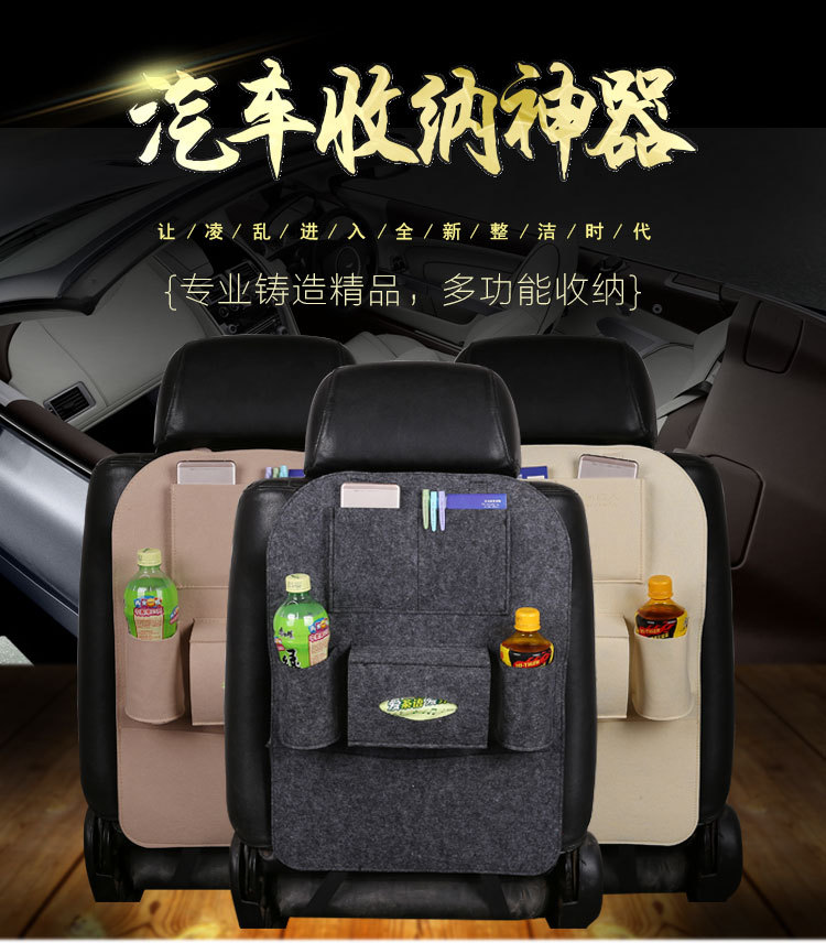 Car Seats Storage bag Hanging bag Car Back Zhiwu Dai Car Accessories multi-function vehicle Storage storage box