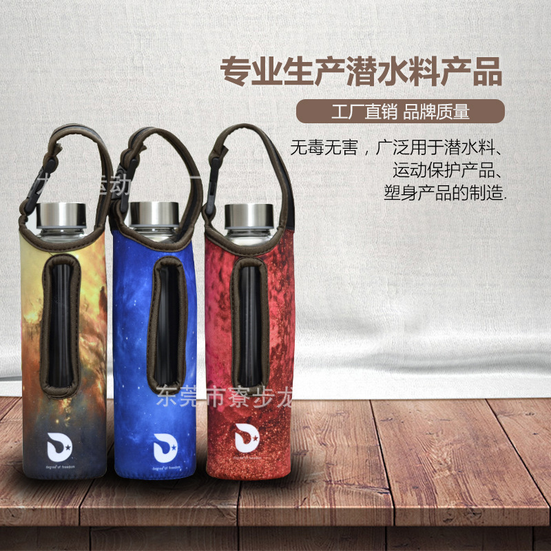 潜水料厂家直销耐高温cup玻璃保温杯套手提款保温杯套可印logo
