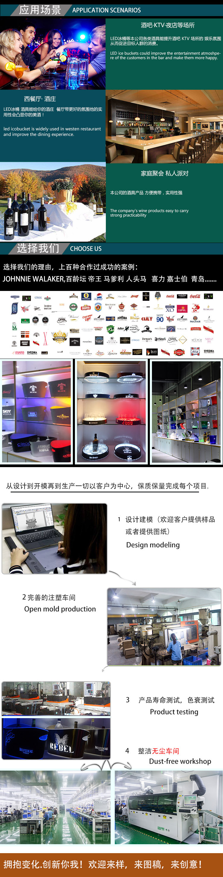 吉玺电子 LED发光冰桶