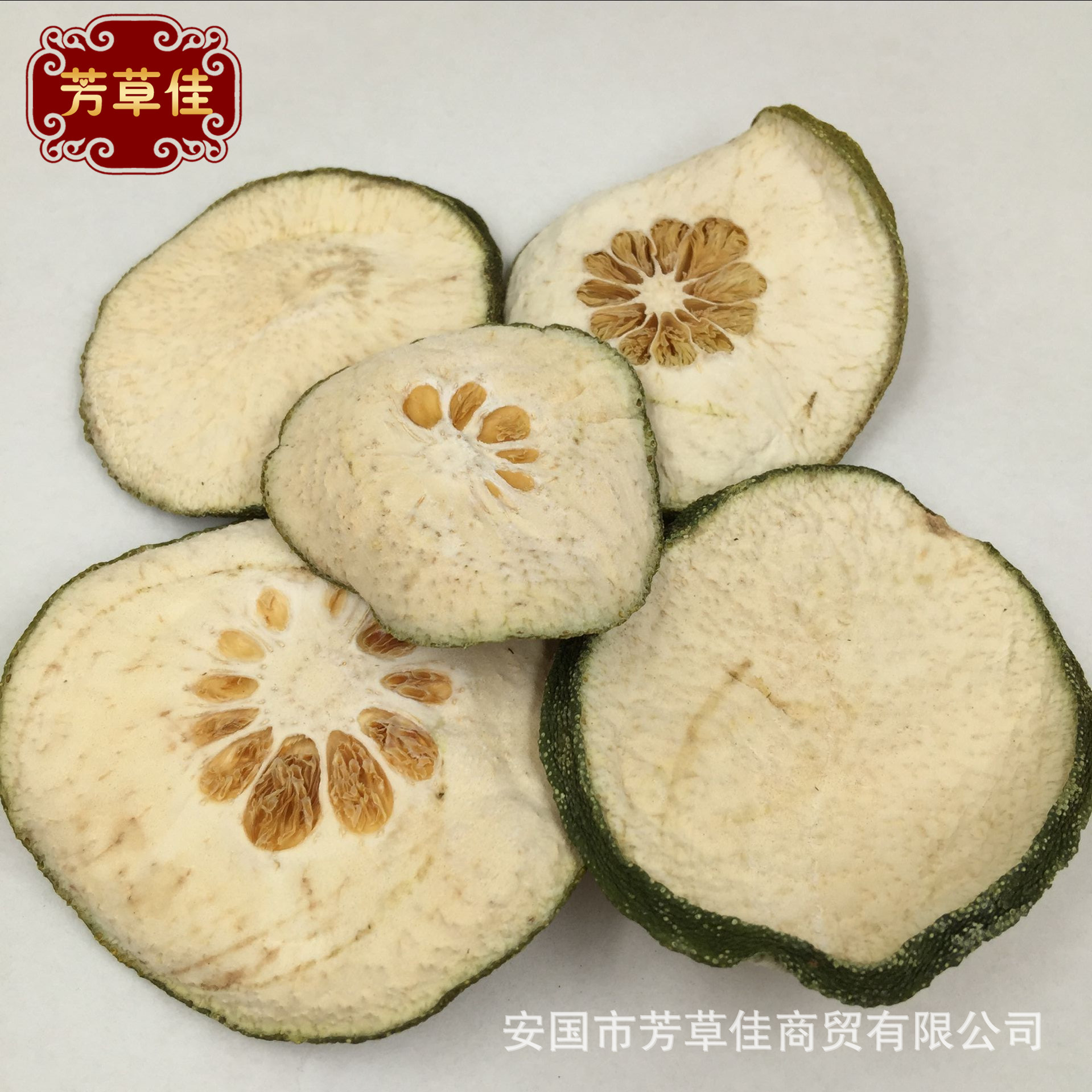 批发花草类 香橼橼 香圆 枸橼 干净新货-阿里巴巴