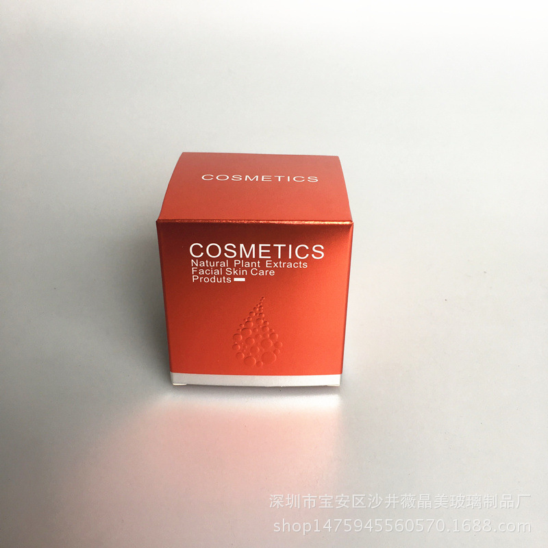 化妆品红色50g包装纸盒 现货供应化妆品分装包材