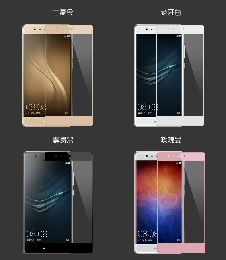 Защитное стекло на весь экран для Huawei Mate9 — противоударная защитная пленка для телефона