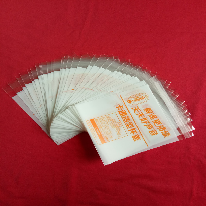 厂家供应opp自粘袋饰品袋opp塑料包装袋不干胶彩印塑料袋塑胶袋