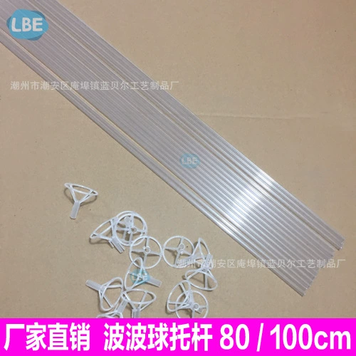 Прямые продажи с фабрики большое количество на складе поставляет высокопрозрачную швабру с волновым шариком Стержень отправлен в тот же день 70 80 см