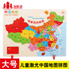 Wooden big three dimensional brainteaser, Chinese toy, cognitive card, in 3d format