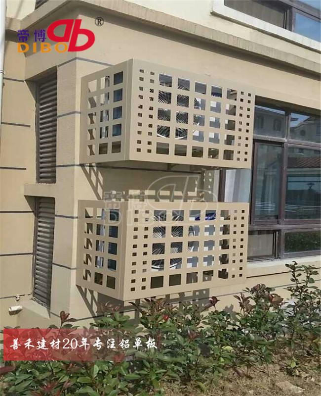 折叠式铝合金空调罩 美化工程专用雕花空调罩