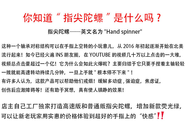 Finger spinner - Ref 2616208 Image 4