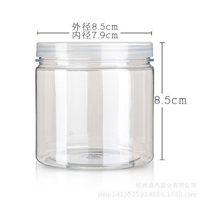 塑料罐 子透明密封塑料瓶子食品罐头瓶批发瓶坚果罐饼干罐85*85