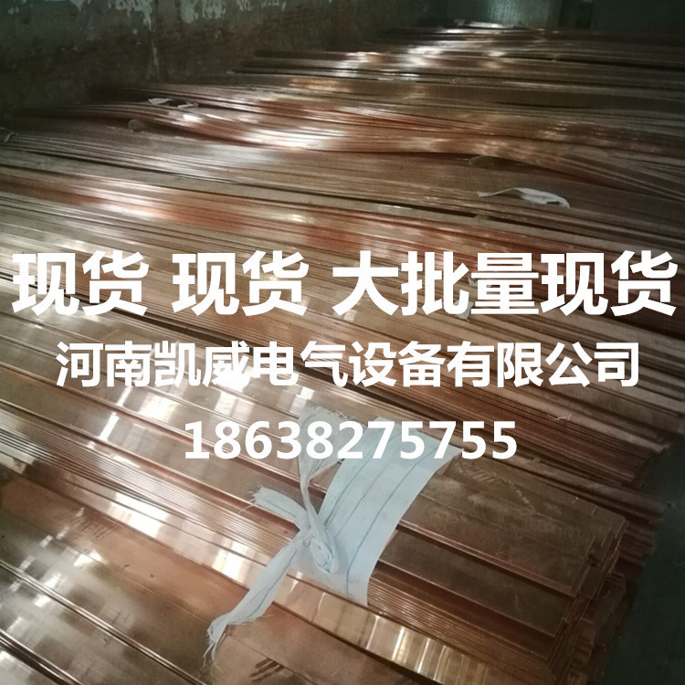 3*25 Copper row National standard T2 Copper T2 Copper row Bending