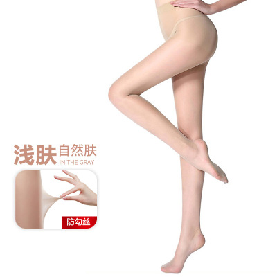 宝娜斯胖MM百搭加档加大肤色丝袜 时尚隐形30D高弹性感女袜批发