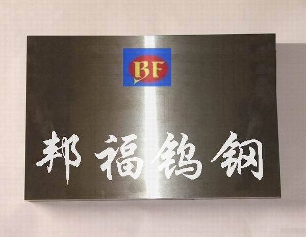 钨钢板VM-30 日本高硬度钨钢板VM-30 厂家直销 可定做