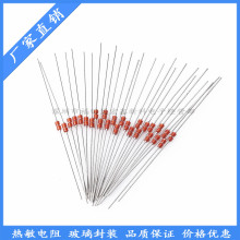 廠家供應 高精度 電磁爐用 玻封型 MF58-15K 3950 NTC熱敏電阻