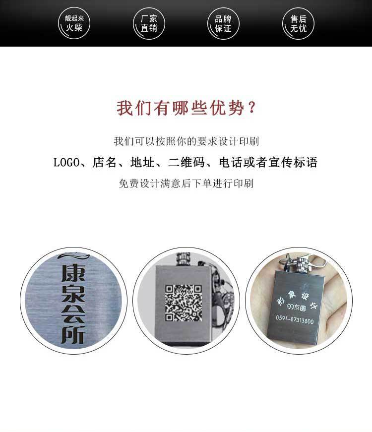 白色背景万次火柴_03