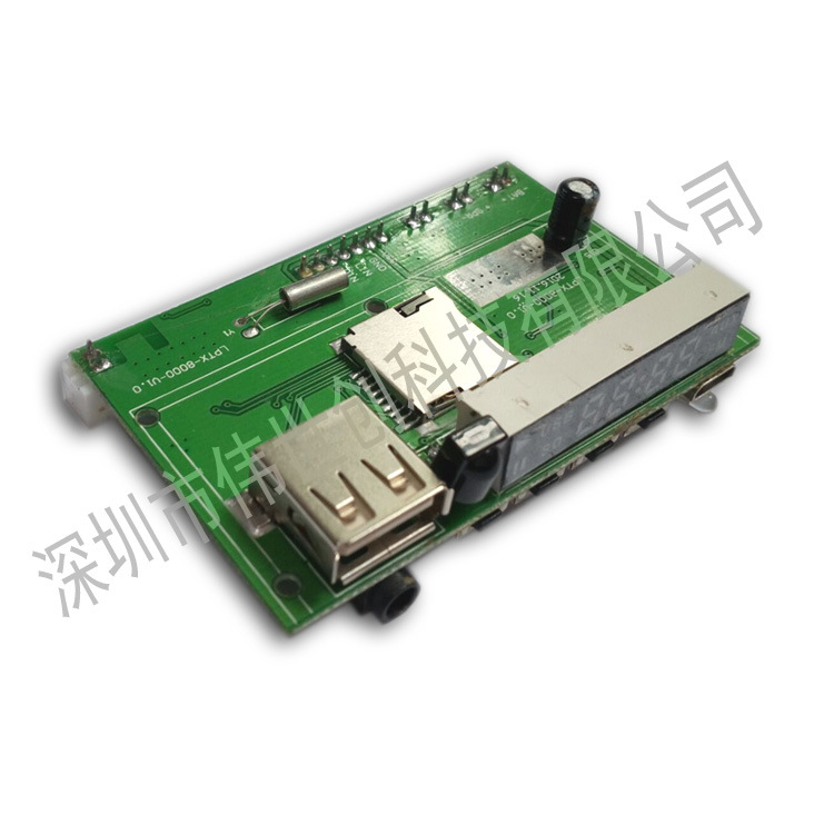 供应户外蓝牙音箱主板PCBA 便携式手提蓝牙音箱PCBA方案开发设计