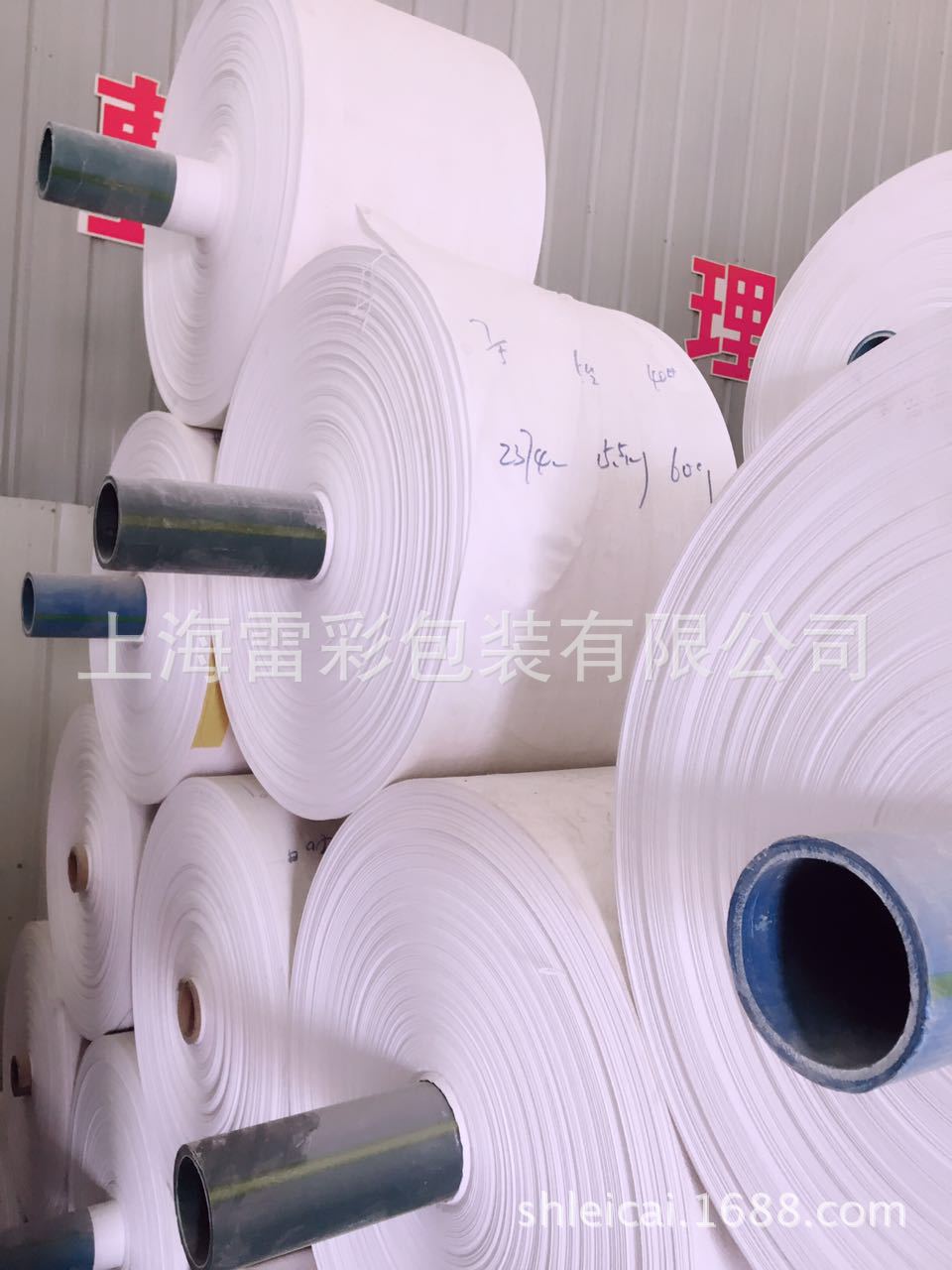实地工厂供应 各种颜色编织布卷 彩色编织布卷 蓝色编织布筒料-阿里巴巴