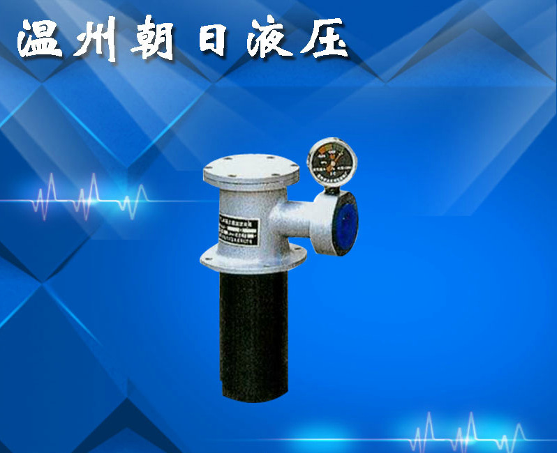 YLX系列箱上吸油过滤器滤芯过滤器不锈钢过滤器液压滤芯