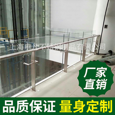 Professional processing 304 Stainless steel balcony stairs Railing Column design machining supply stairs Railing Handrail