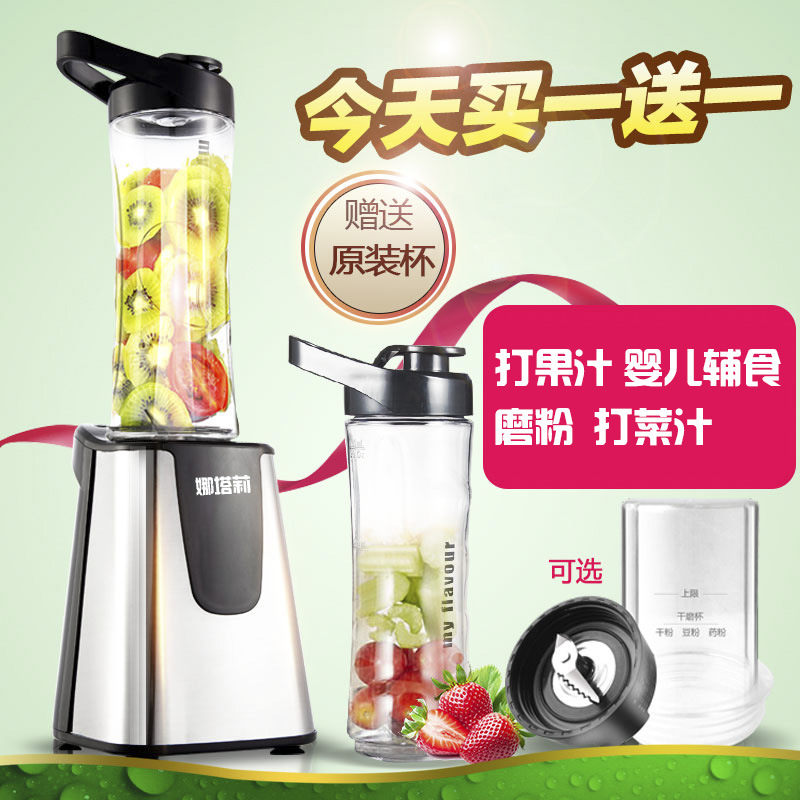 Food processor household Vegetables fruit Juicer multi-function Electric small-scale baby baby Complementary food Grind