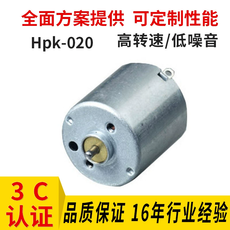 Бесшумный двигатель постоянного тока 020 Двигатель постоянного тока Двигатель постоянного тока 020 Двигатель для татуировки Мотор для обрезки бровей