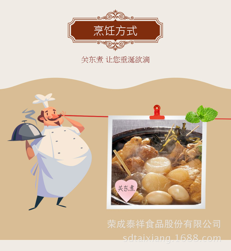 菠菜鸡蛋糕详情页_08