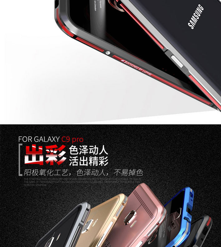 Luphie Bicolor Blade Sword Slim Light Aluminum Bumper Metal Shell Case for Samsung Galaxy C9 Pro