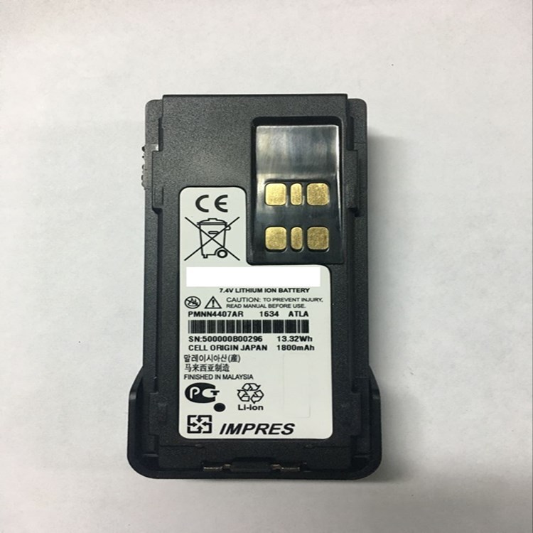 适用于PMNN4407A  IMPRES XIRP8608 XIRP8668对讲机锂电池