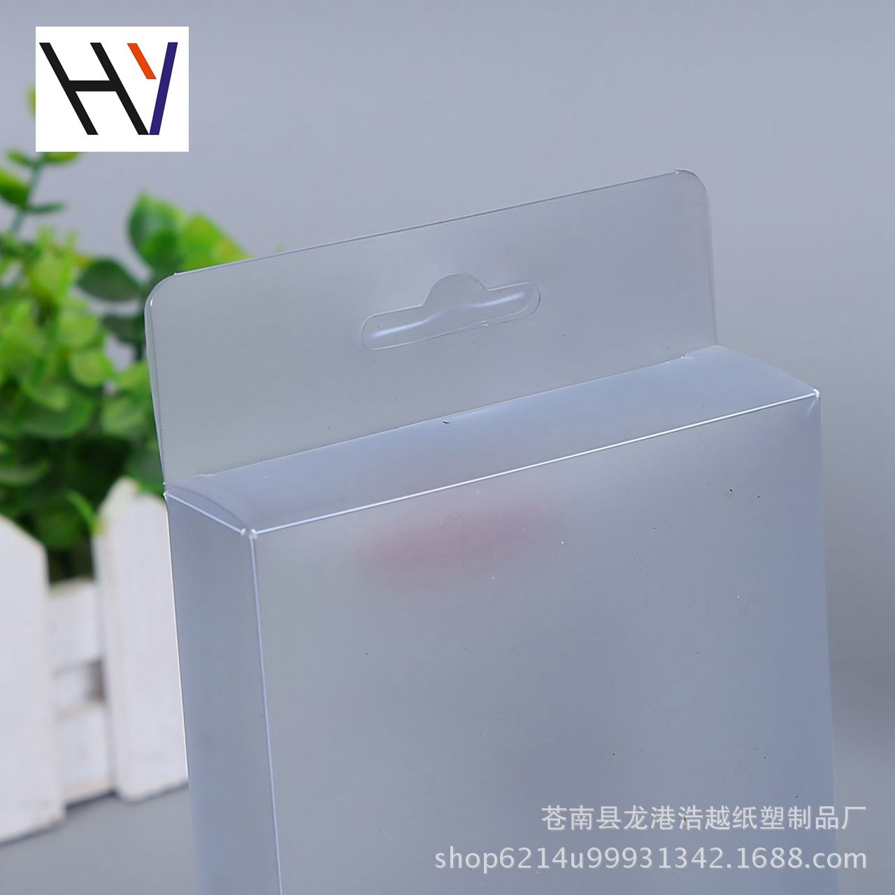 厂家定制新款PVC盒子包装盒 透明塑料通用盒磨砂盒定做 可印logo-阿里巴巴
