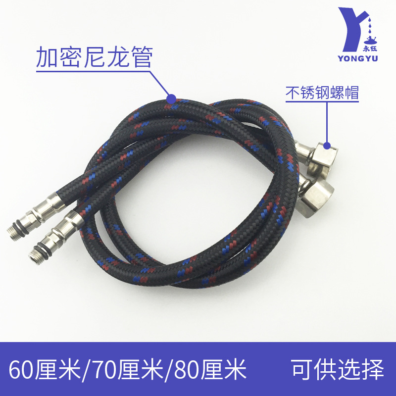 洗头床水龙头维修配件进水管出水管全铜管理发店美发廊混水阀开关