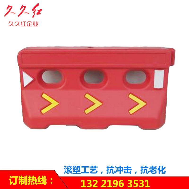 订制滚塑三孔水马 塑料隔离墩 分道围挡 带反光塑料交通安全设施|ms