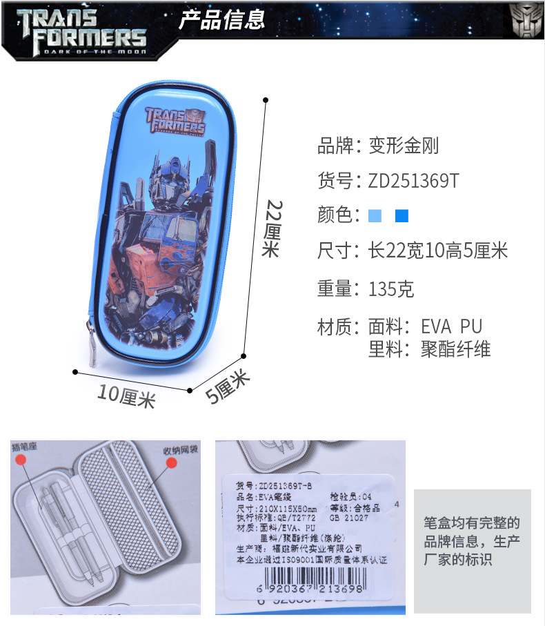 ZD251369T详情页_01