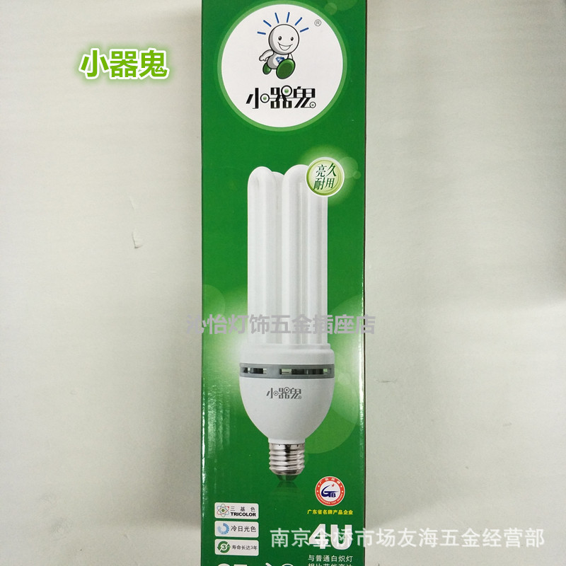 가제트 에너지 절약 램프 순수 삼색 4U 고 전력 에너지 절약 램프 65W85W105W 에너지 절약 램프 도매