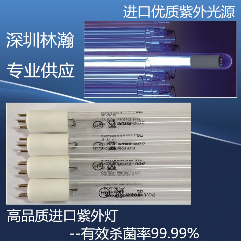 LINHANƷ GPH846T5L/80wƳ۹Ӧɱ99.99%ʱһ