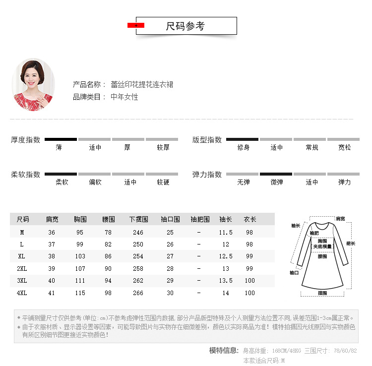 17L0753-750-下 (1)