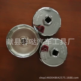 其他维护工具;其他手动扳手;工具套件