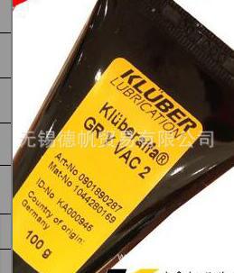 Kluberalfa GR Y VAC 2 润滑脂