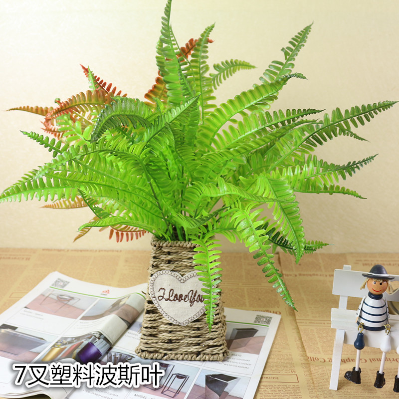 Pucker grass simulation big Persian leaf layout site plant wall material simulation plant wholesale 7 fork plastic Persian leaf Pucker grass simulation big Persian leaf layout site plant wall material simulation plant wholesale 7 fork plastic Persian leaf