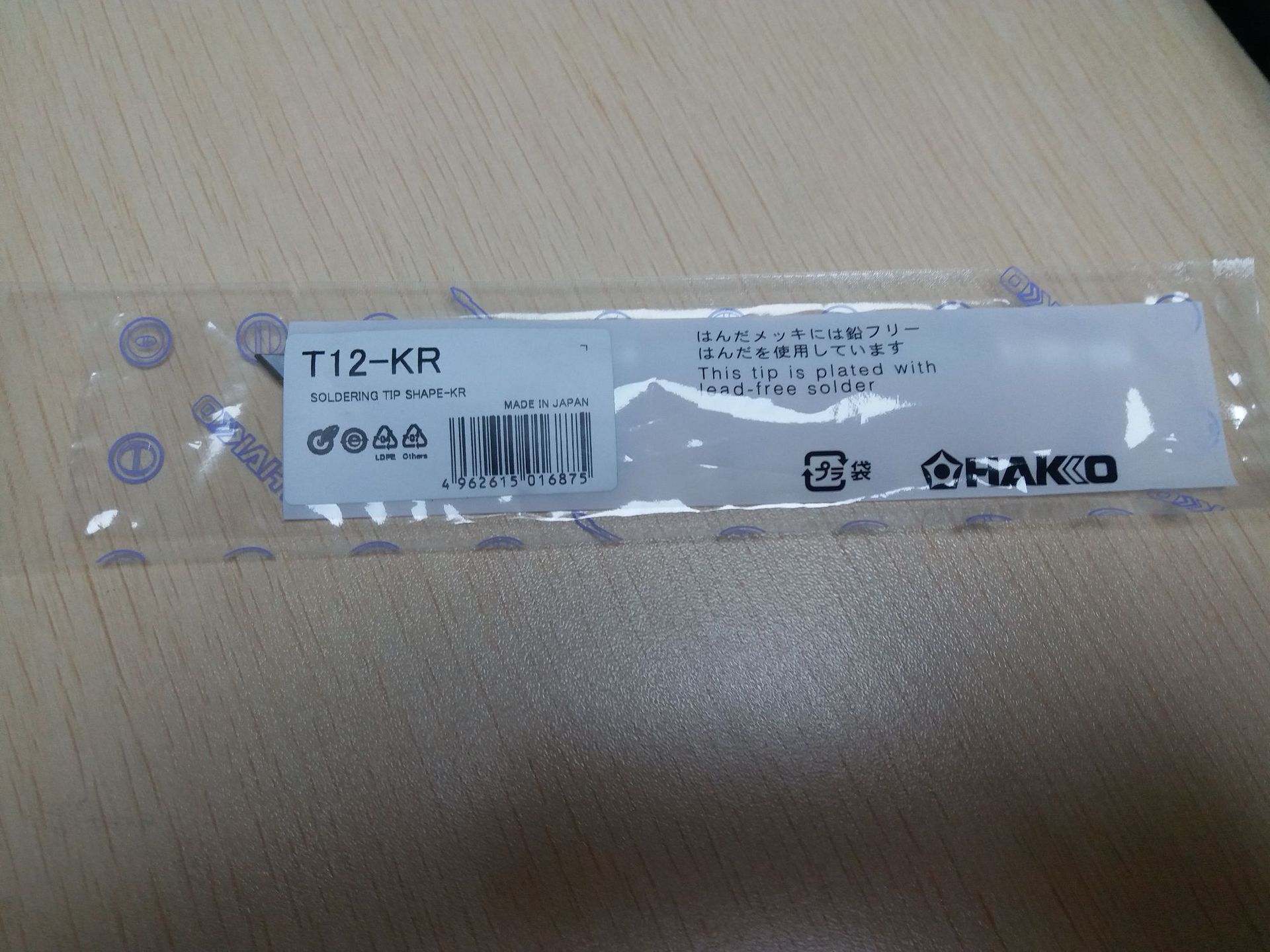 日本原装白光 T12系列 烙铁嘴 T12-KR 电烙铁头 电烙铁咀