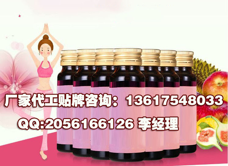 沙棘浓缩果汁饮品贴牌