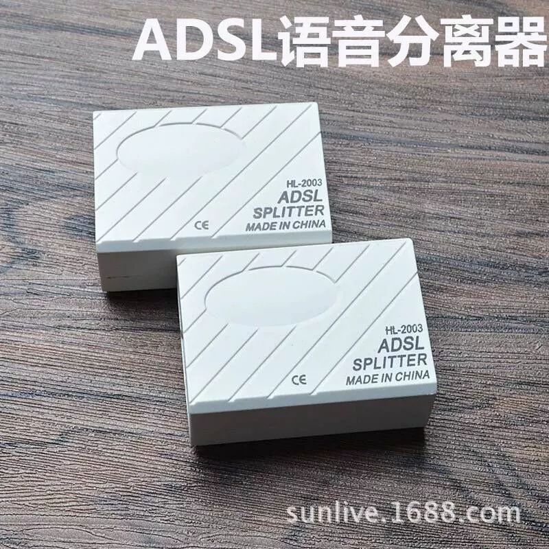 ADSL квадратная телефонная сеть голосовой разделитель один точка два широкополосный распределительный прибор