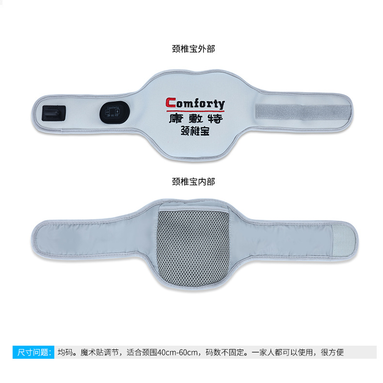 按摩热敷颈椎1_13