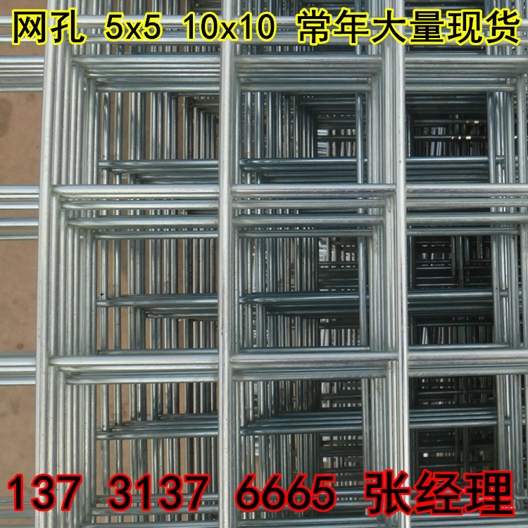 厂家生产 镀锌焊接方孔网 搭接铁丝网 浸塑网片 大量现货